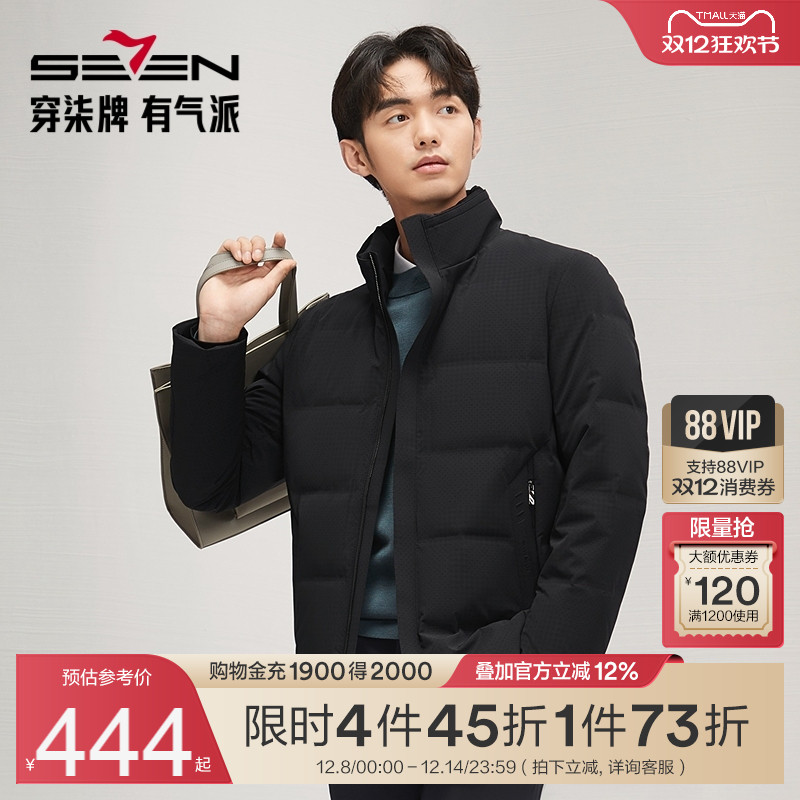 立领印花羽绒服 柔软保暖