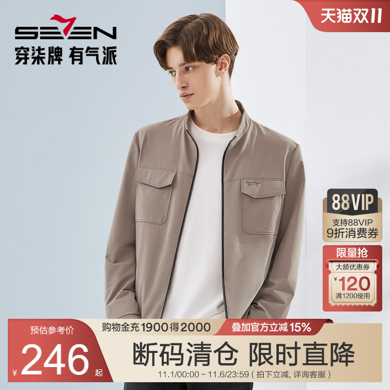 柒牌工装立领百搭春秋