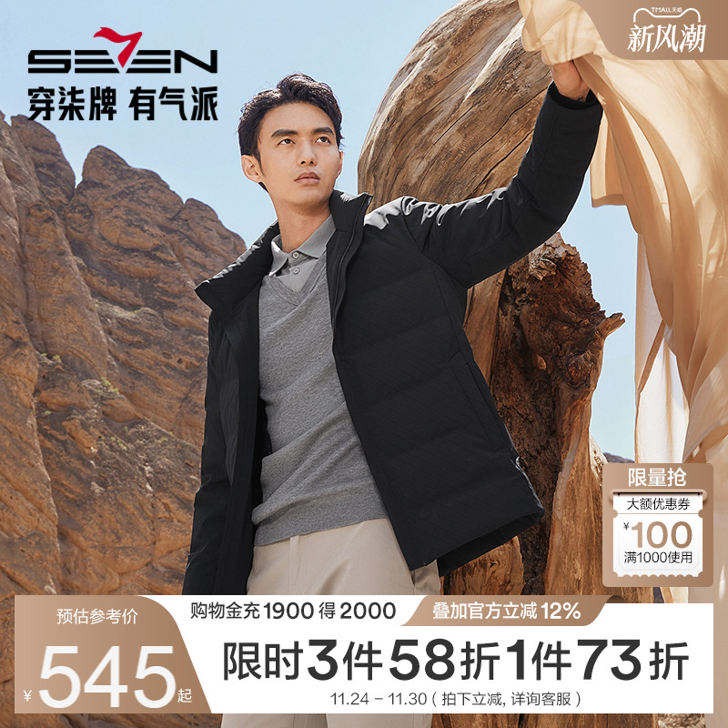 印花面料 85%绒子含量 保暖舒适