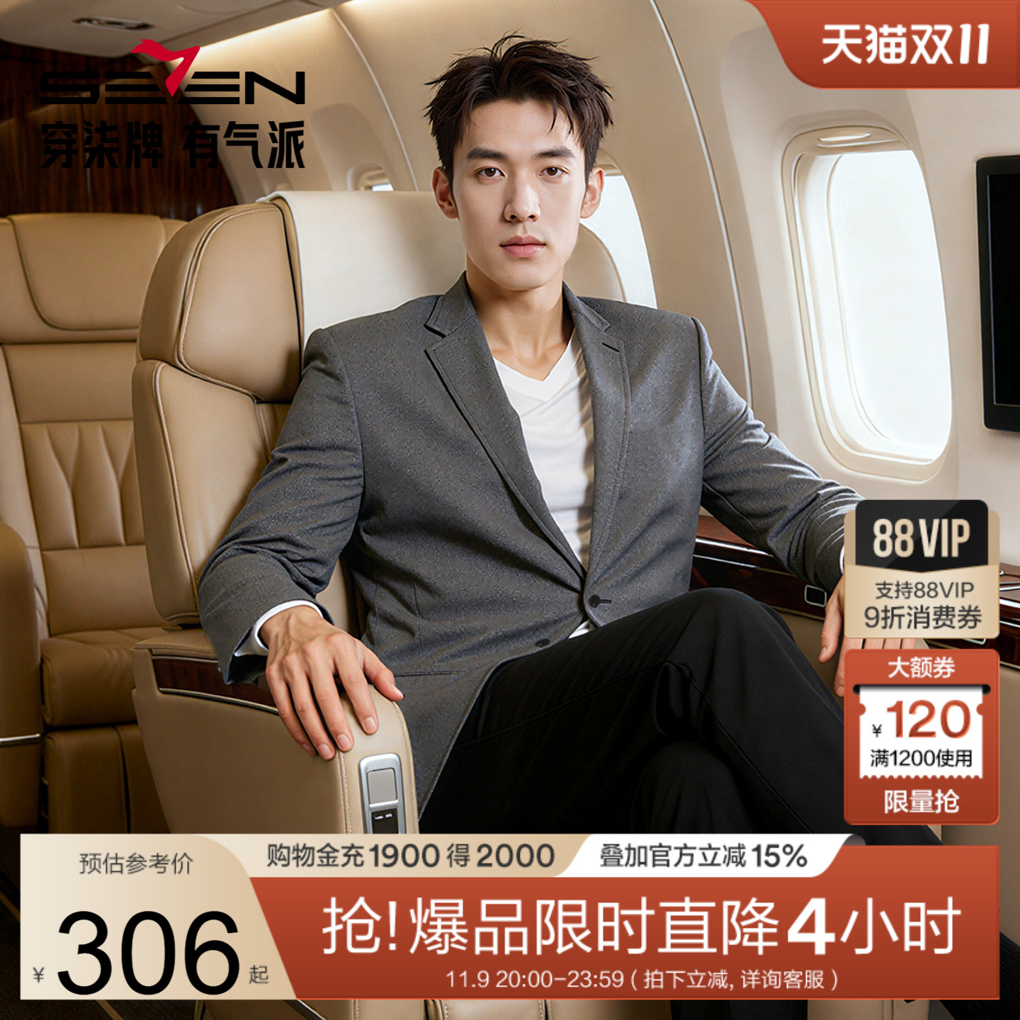 仿棉感抗皱，色泽好，挺括有型