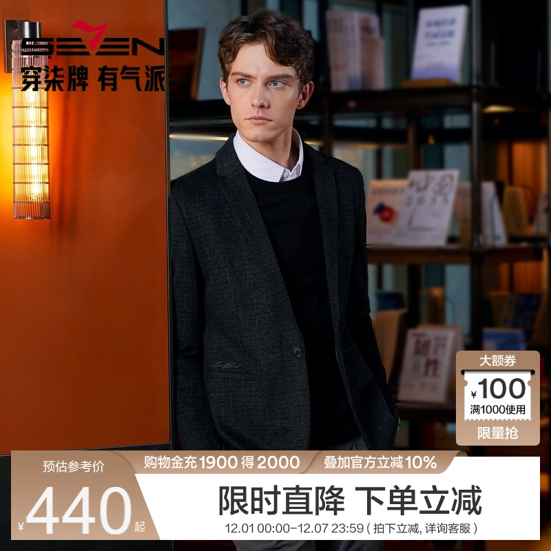 柒牌休闲西装外套修身提花