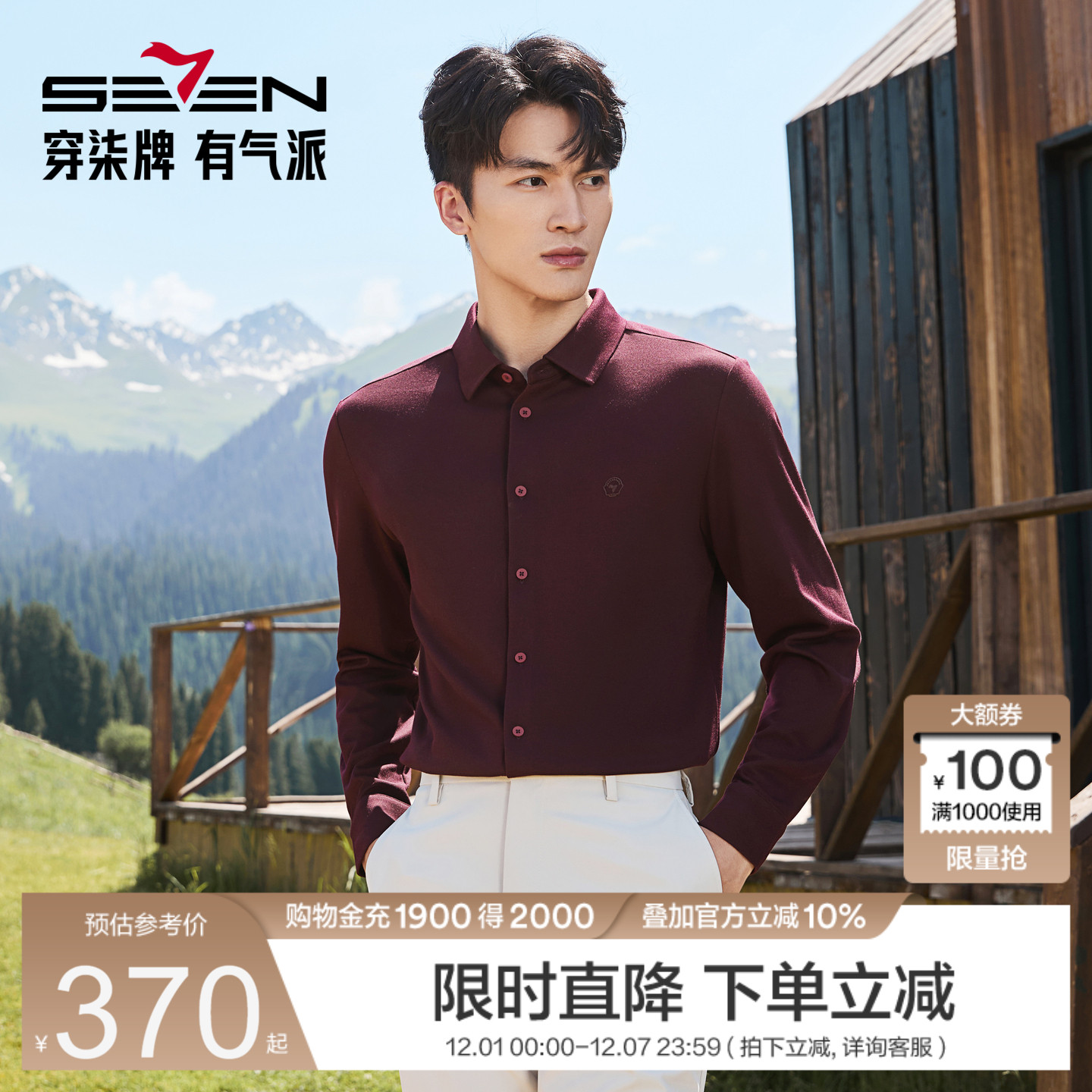 面料手感柔软亲肤，垂感顺滑，轻微肌理感