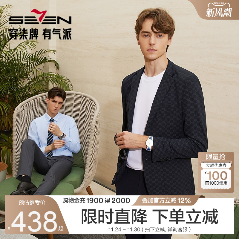 针织肌理休闲单西 弹力不易皱