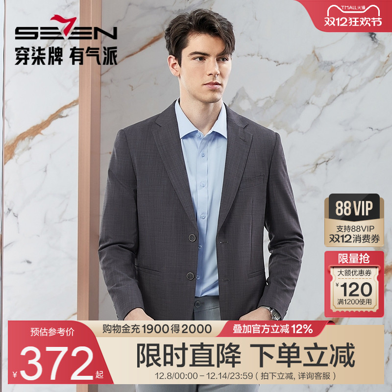 柒牌男装休闲西服外套