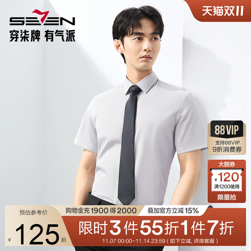 色织条纹面料 柔软亲肤