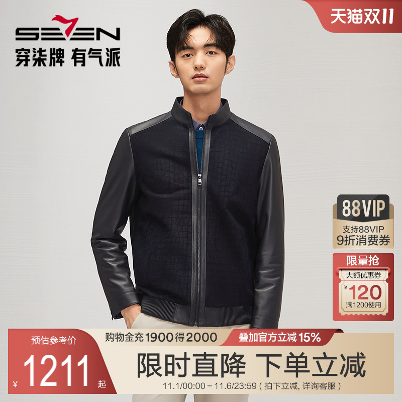 前片拼接绵羊皮绒面 时尚大方