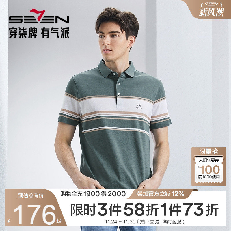 100%丝光棉抗菌面料 提花条纹设计 时尚休闲