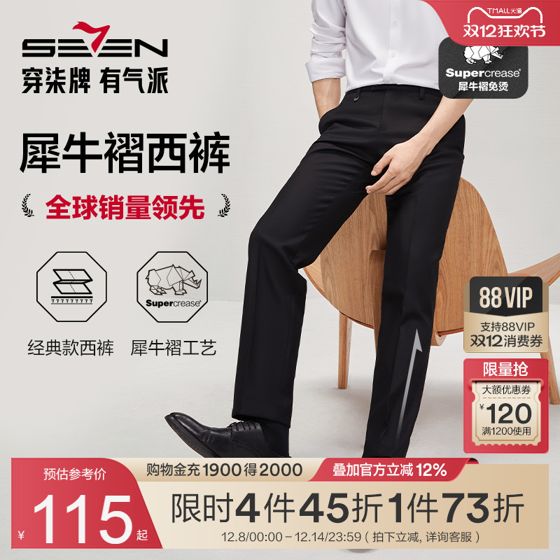 犀牛褶工艺 柔软舒适