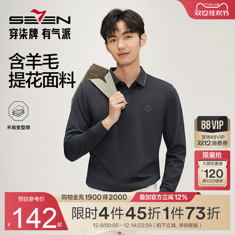 满身提花 时尚潮流