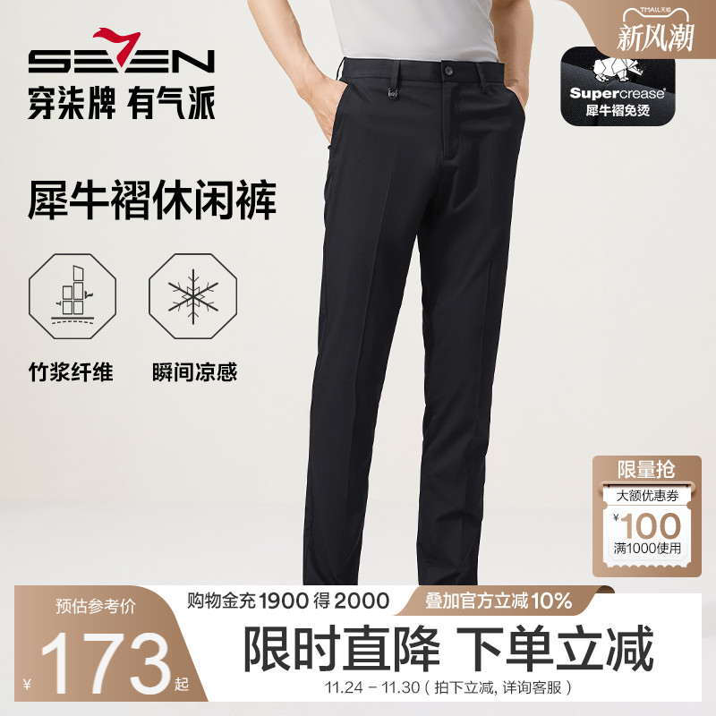 犀牛褶工艺 柔软舒适