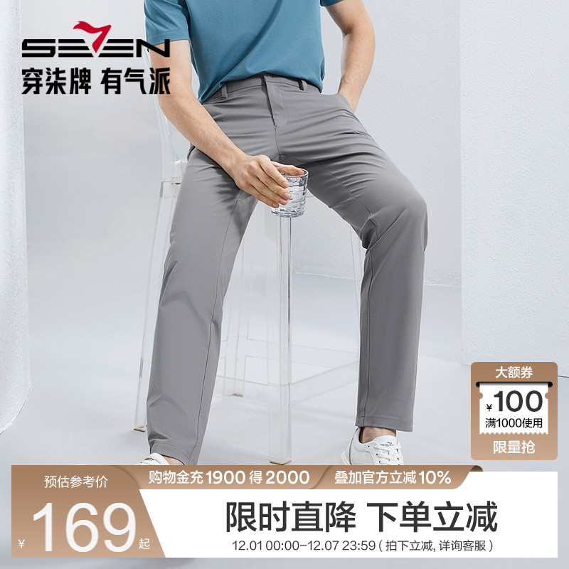 高弹修身版 柔软舒适