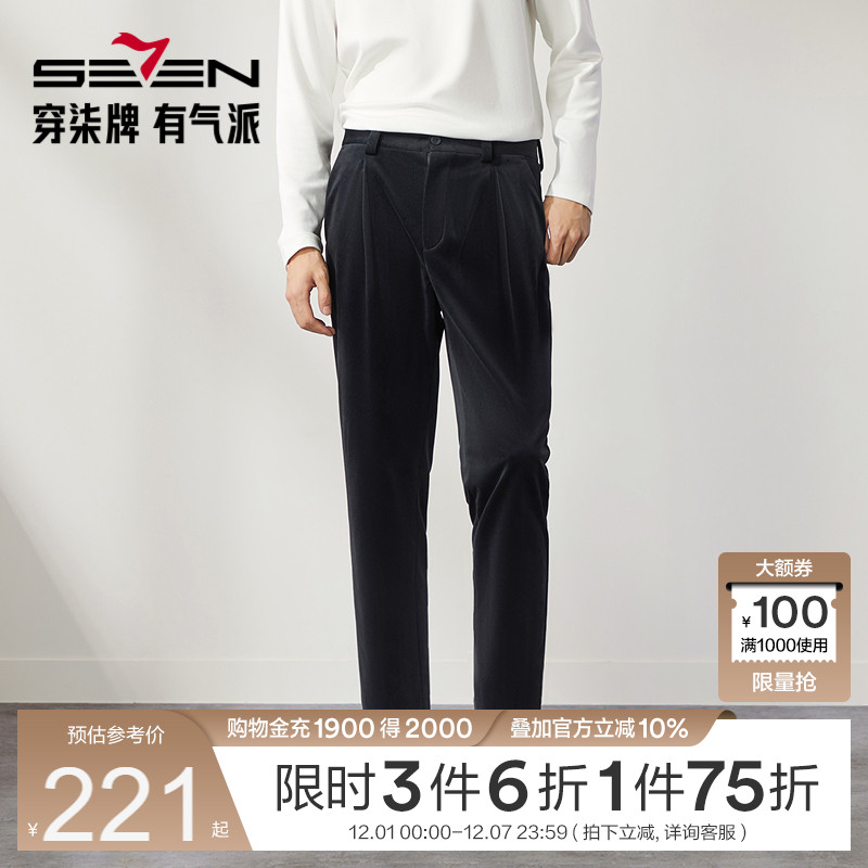 丝绒面料时尚萝卜裤 保暖有型