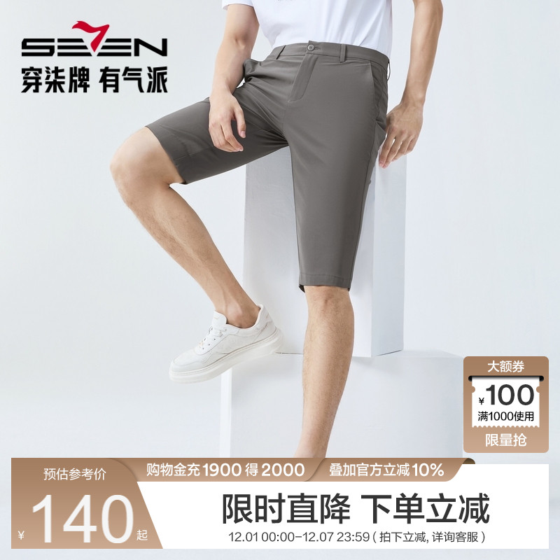 速干面料 合体版型 休闲百搭