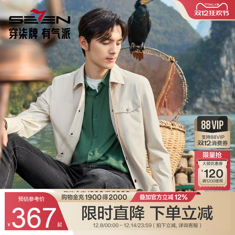 װп2025ﶬ¿ʱгаٴѹװ 285.47Ԫ