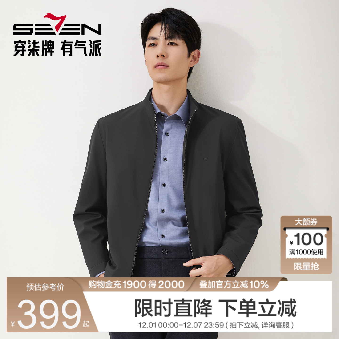 提花面料，不易起球起皱不易变形，色牢度好