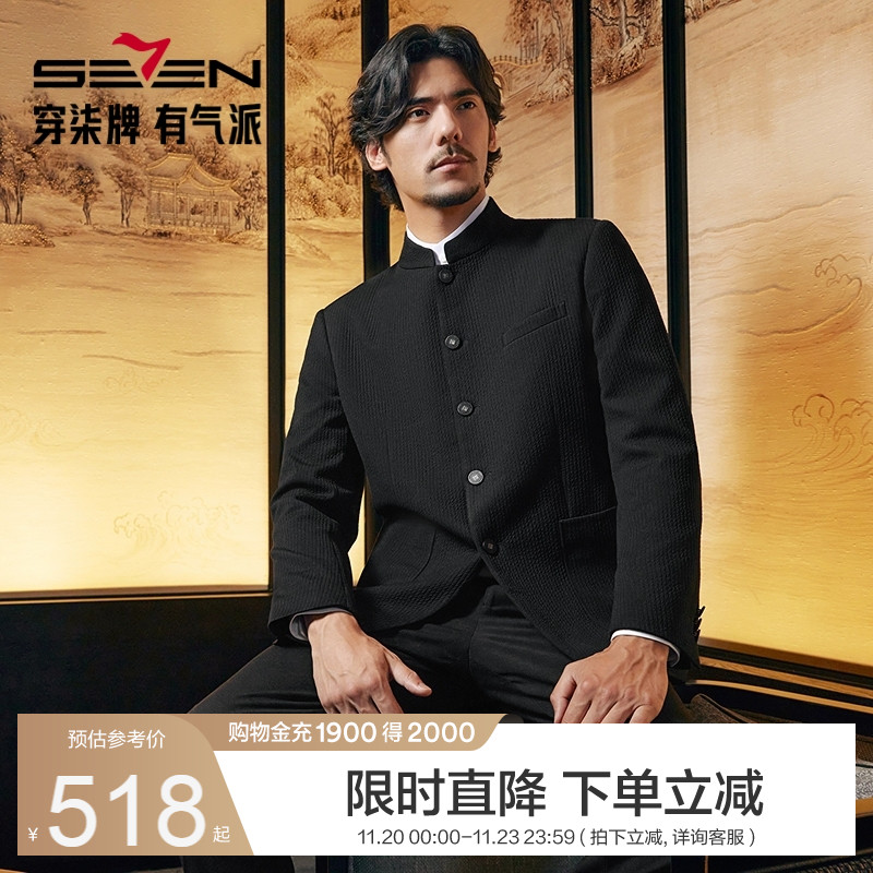 中华立领休闲单西 商务绅士