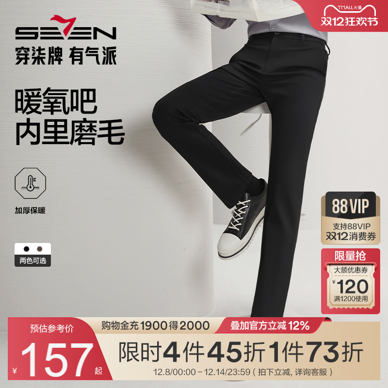 暖氧吧面料 保暖舒适