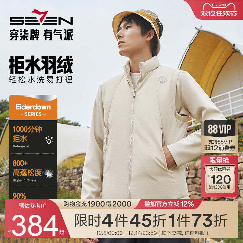 抗静电拒水羽绒服 保暖舒适