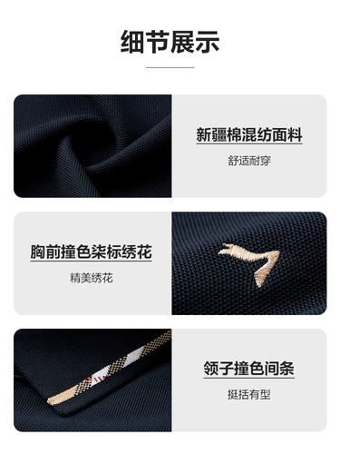 Лонгслив, осенняя многоцветная универсальная футболка polo