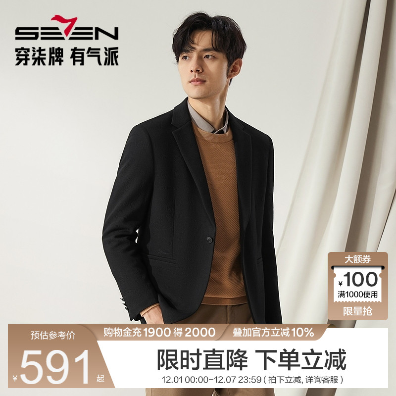 提花针织面料 简约大方