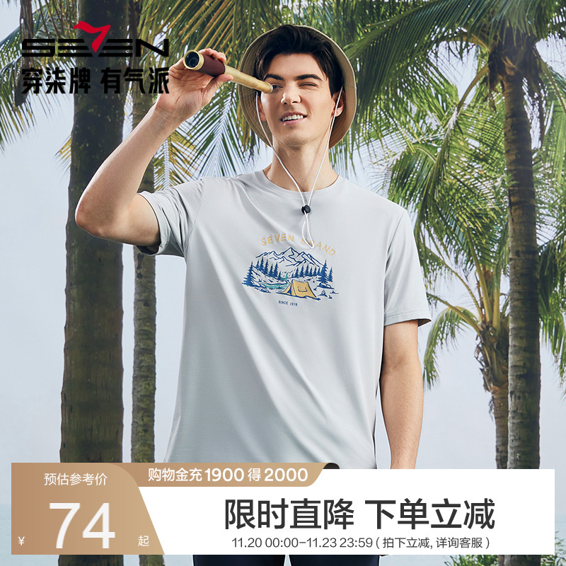 速干肌理面料 休闲舒适