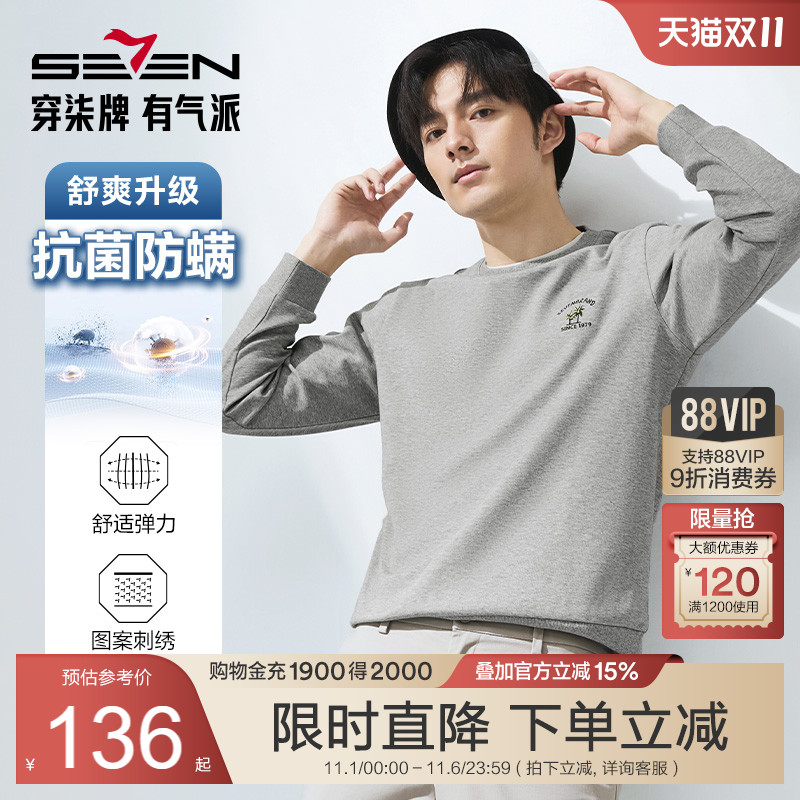 胸前椰树设计 时尚百搭