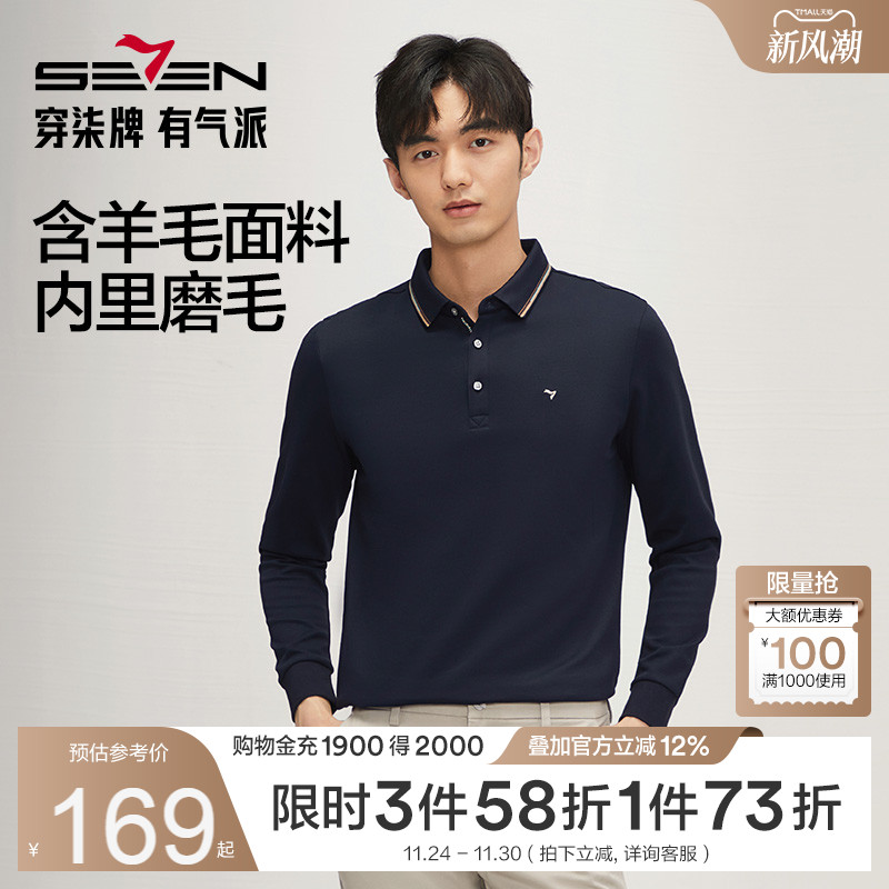 含羊毛斜纹磨毛面料 舒适保暖