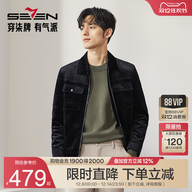 灯芯绒印花茄克 胸前双口袋 休闲便捷