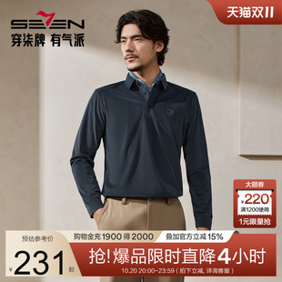 无缝工艺 时尚 柒牌灯芯绒长袖 秋季 休闲翻领T恤套头衫 POLO男装
