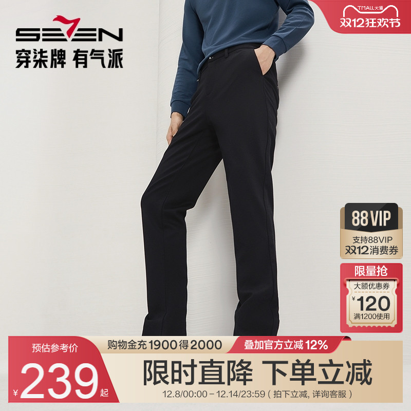 石墨烯磨毛休闲裤 舒适保暖