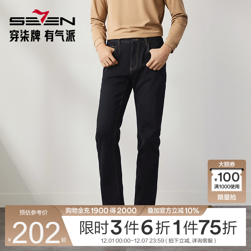 含石墨烯远红外蓄热牛仔裤 舒适保暖