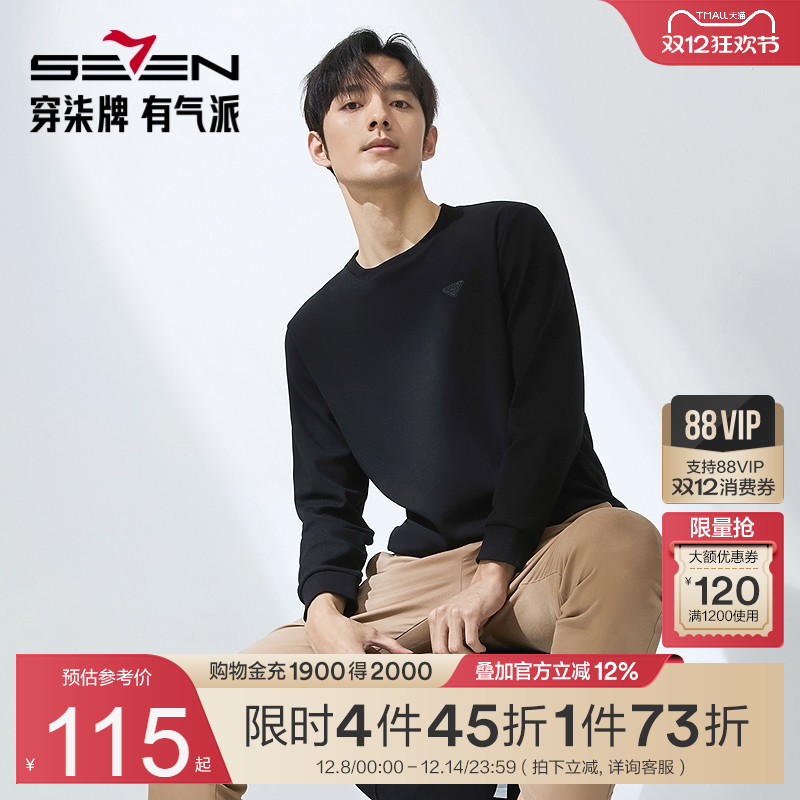 抗菌防螨面料 有效抑菌