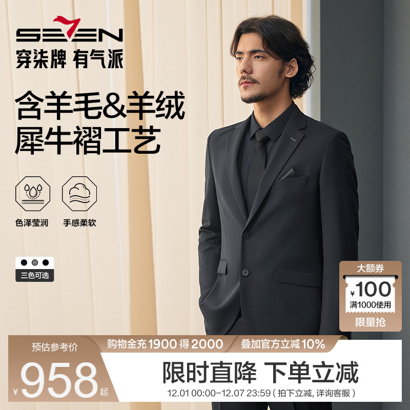 含羊毛羊绒面料 平驳领+单开衩 简约大方