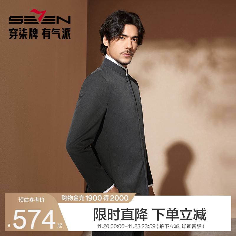 胸前logo刺绣 商务中式