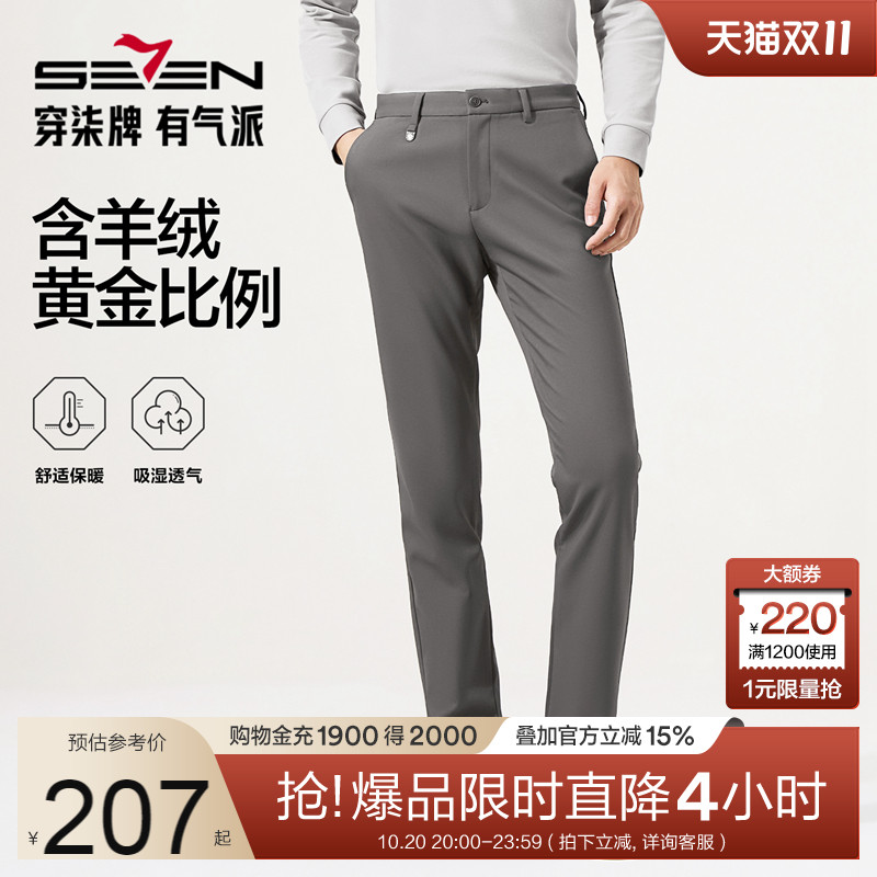 含羊绒