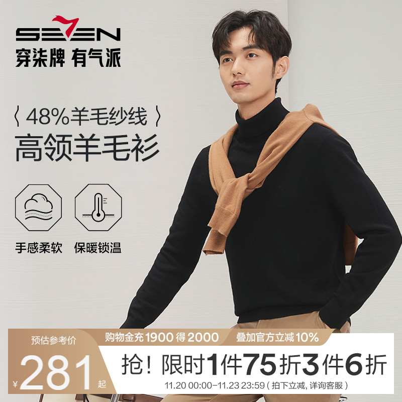 胸前柒标绣花设计 简约时尚