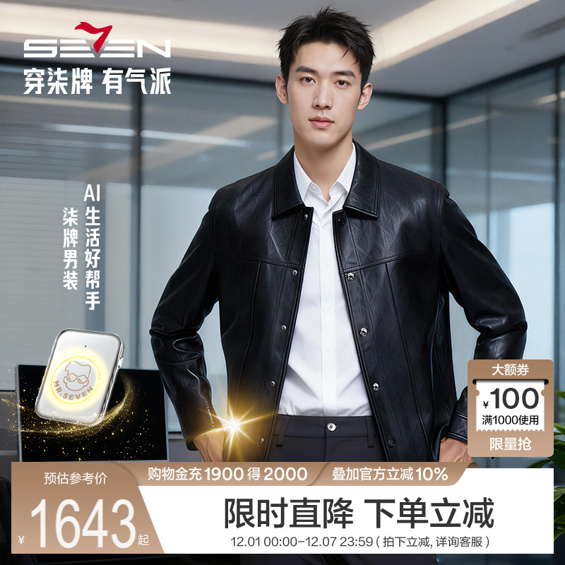 皮质柔软细腻 光泽度柔和