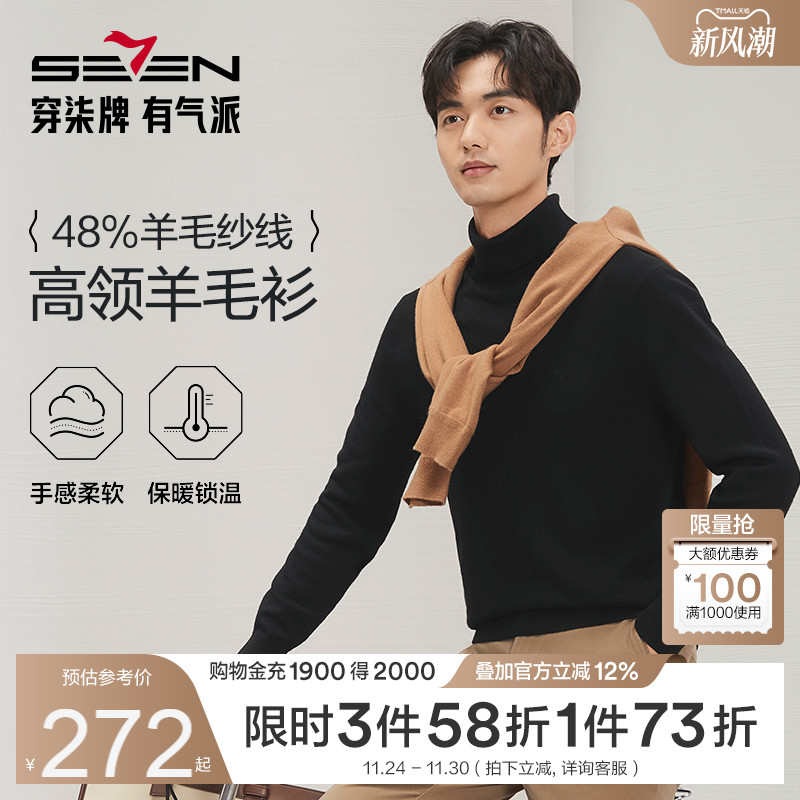 胸前柒标绣花设计 简约时尚