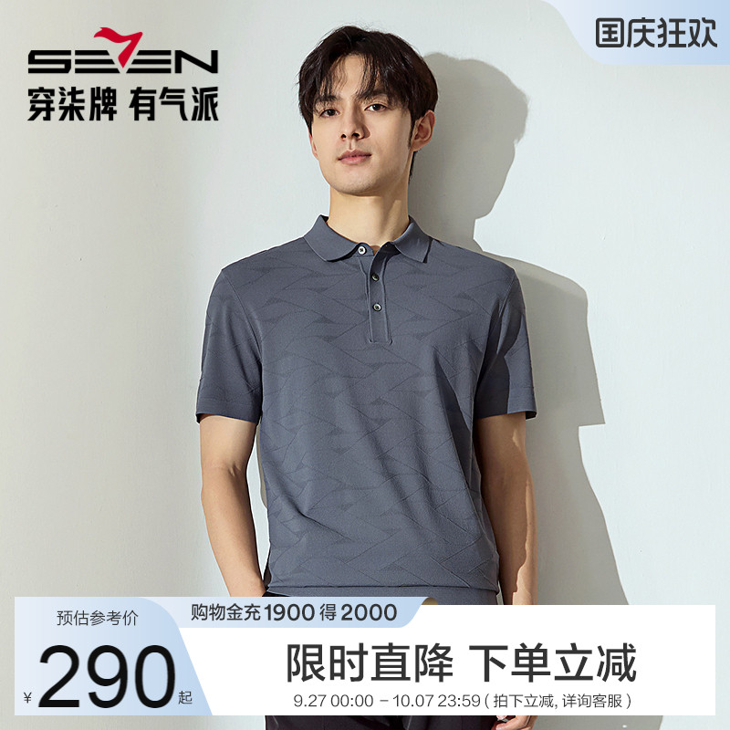 满身几何肌理提花 时尚百搭