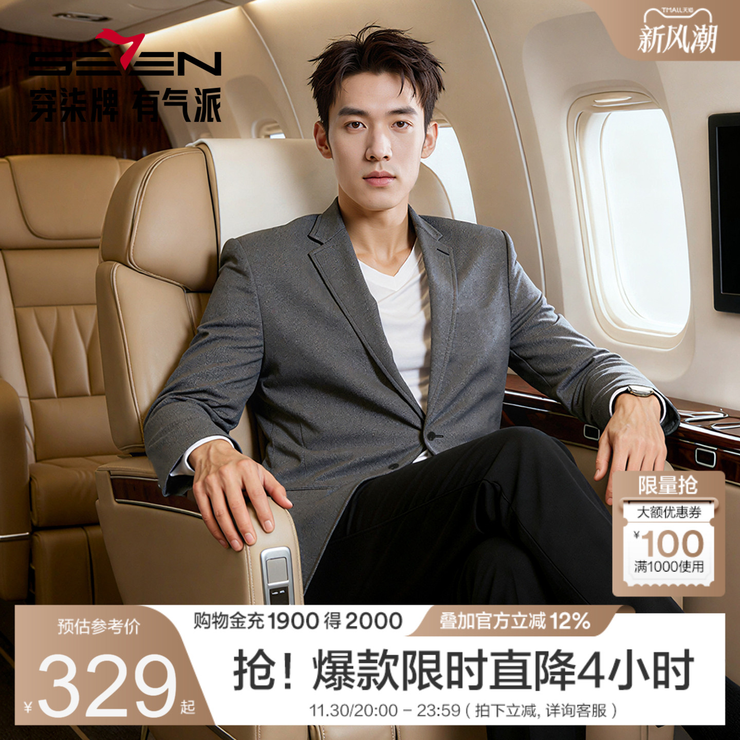 仿棉感抗皱，色泽好，挺括有型