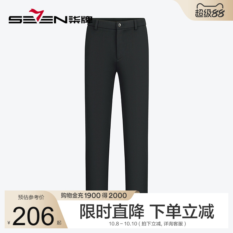 针织休闲长裤 柔软顺滑