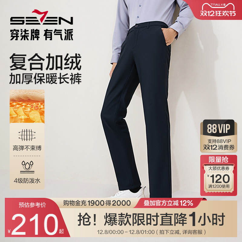 高弹防水面料 内里复合加绒 保暖舒适