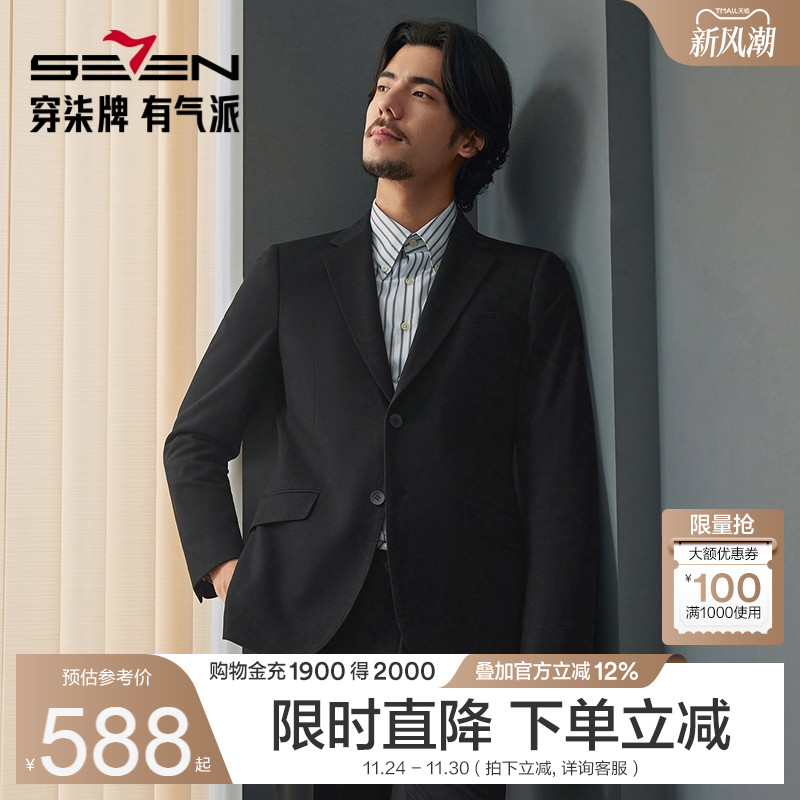 提花肌理 商务绅士