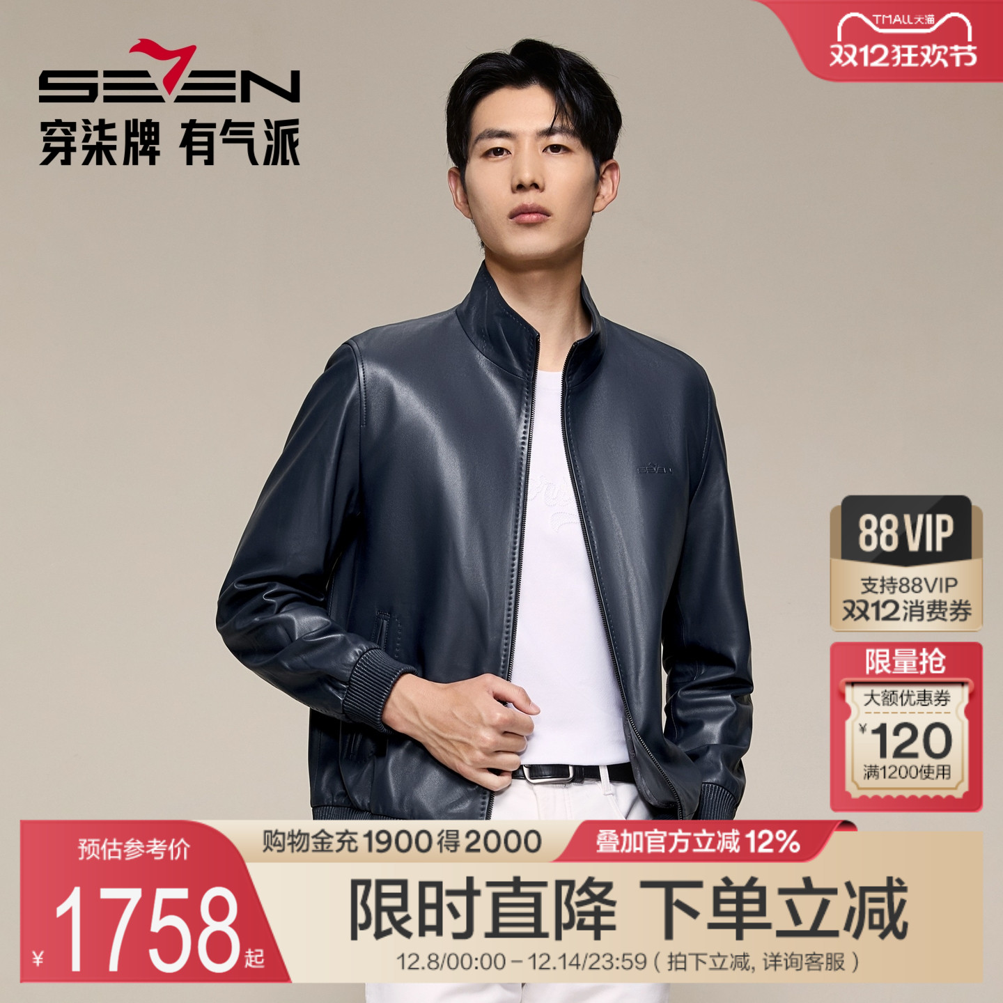 皮质柔软，毛孔细致色泽度柔和，防风性好