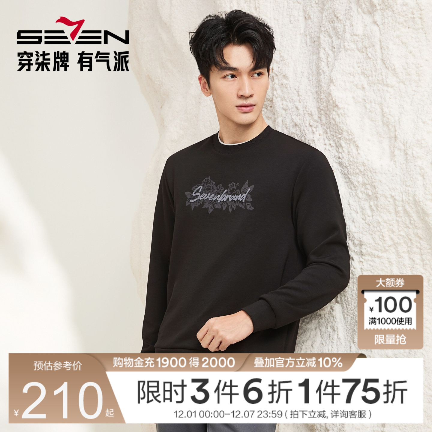 莫代尔面料，柔软亲肤，穿着舒适