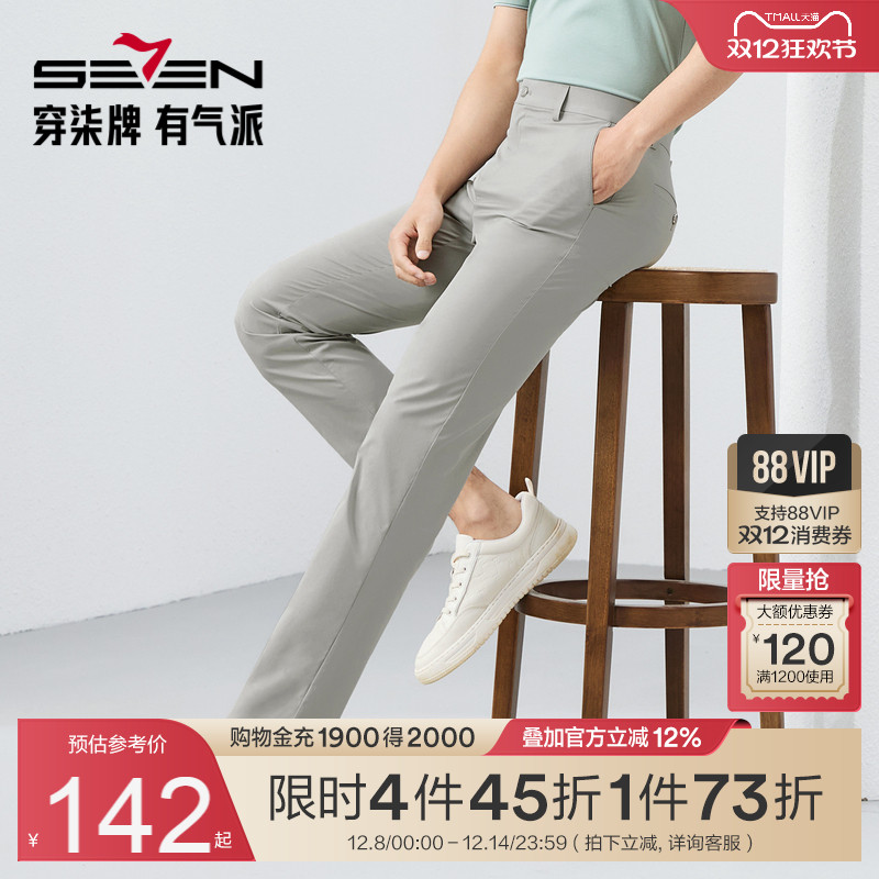 中腰修身版 舒适百搭