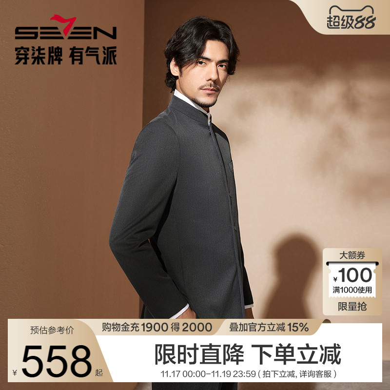 胸前logo刺绣 商务中式