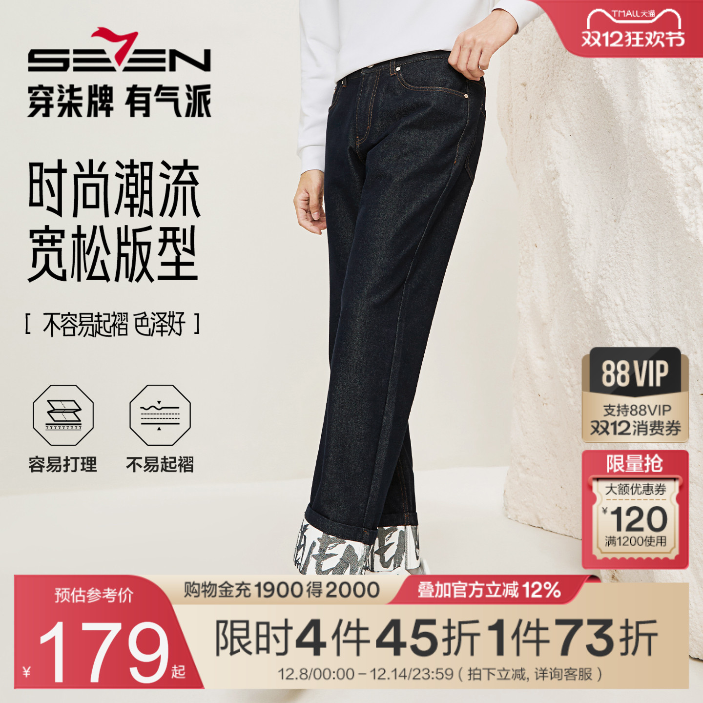 不容易起皱 耐磨色泽好