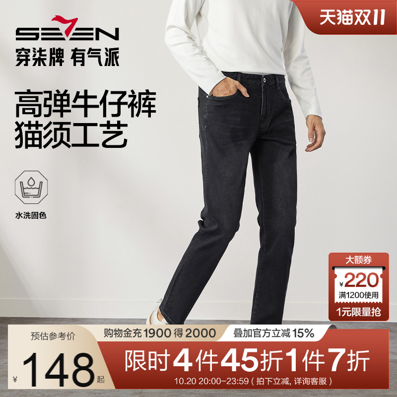 含棉面料 舒适高弹
