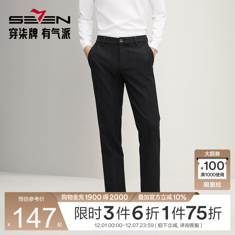 格子磨毛休闲裤 时尚百搭